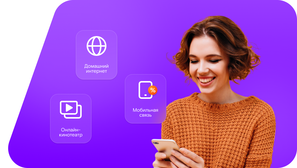 Промо-тарифы Ростелеком в&nbsp;деревня Ошурга (Республика Марий Эл)